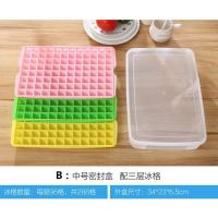 制冰盒冰块盒冰格冻冰块的模具大号易取方块冰箱冷藏商用家用带盖|3层288格冰格+4.2L盒子送冰铲