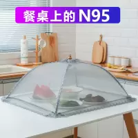 饭菜罩子盖菜罩防苍蝇折叠可拆洗餐桌罩食物剩菜防尘菜罩饭罩家用