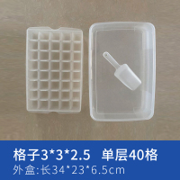 制冰盒冰块盒冰格冻冰块的模具大号易取方块冰箱冷藏商用家用带盖|单层40格大格+4.2L盒子+送冰铲