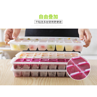 制冰盒冰块盒冰格冻冰块的模具大号易取方块冰箱冷藏商用家用带盖|三层12格大格(不送盒子)送冰铲