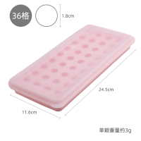 奶黄流心月饼模具波波蛋糕食品级硅胶球形圆形制自制冰格tinrry家|雅各焙-36孔带盖(粉色)