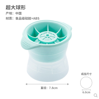 圆球形冰格威士忌制作冰球模具家用大号冰块速冻器带盖硅胶制冰盒|1个圆形[薄荷绿]
