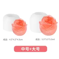 玫瑰花冰球模具冻冰块神器圆冰格制冰盒硅胶冰箱冰冻创意威士忌大|中号1个+大号1个
