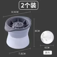 玫瑰花冰球模具冻冰块神器圆冰格制冰盒硅胶冰箱冰冻创意威士忌大|圆形冰模2个装