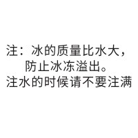 圆球冰格葡萄冰球速冻制作神器冰箱做冻冰块的模具圆形硅胶制冰盒|注:冰的质量比水大,防止冰冻溢出。注水的时候请不要注满哦