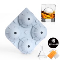 圆球冰格葡萄冰球速冻制作神器冰箱做冻冰块的模具圆形硅胶制冰盒|北欧蓝[送注水漏斗+冰袋]