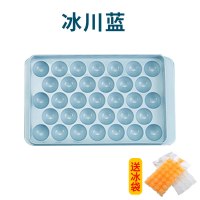 圆球冰格葡萄冰球速冻制作神器冰箱做冻冰块的模具圆形硅胶制冰盒|葡萄冰模具冰川蓝[33格]送冰袋