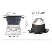 威士忌冰球圆冰块模具制作器制冰模冻玫瑰花神器酒吧冰格速冻器盒|普通圆形冰球【6CM】*2个【平均】