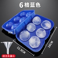 威士忌冰球模具制作器制冰格模具冻冰块模具盒速冻器硅胶带盖神器|6格蓝色冰球模具食品级硅胶(送注水漏斗)