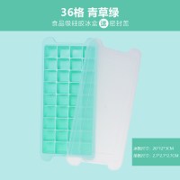 威士忌冰球模具制作器制冰格模具冻冰块模具盒速冻器硅胶带盖神器|36格青绿色冰格模具食品级硅胶送密封盖