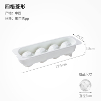 日本大冰球模具圆形硅胶冰格冻冰块模具制冰盒威士忌冰球神器|4格(菱形)