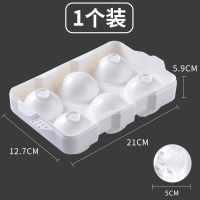 冻冰块模具冰格制冰盒磨具大块冰球速冻器制作机圆形球形圆球神器|6格/1个装(乒乓球大小,融化慢,持久冰爽)