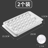 冻冰块模具冰格制冰盒磨具大块冰球速冻器制作机圆形球形圆球神器|33格/2个装