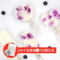 雪糕模具家用自制硅胶冰格冰块做冰棒冰糕冰棍棒冰磨具冰淇淋模具|雪糕包装(100个透明包装袋+760根扎丝)