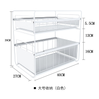 厨房置物架落地式台面抽拉式家用大全储物橱柜下用品下水槽收纳架|下水槽白色两层大号