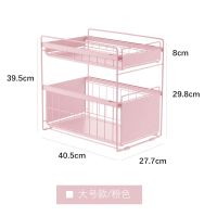 厨房置物架落地式台面抽拉式家用大全储物橱柜下用品下水槽收纳架|下水槽粉色两层大号