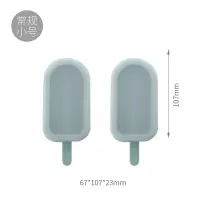 冰块模具硅胶冰格神器雪糕冻冰块带盖冰箱制冰盒家用自制圆形冰球|常规小号模具（橄榄绿2）【带盖+雪糕棒】