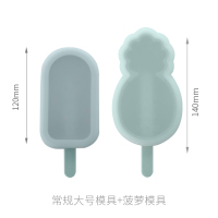 冰块模具硅胶冰格神器雪糕冻冰块带盖冰箱制冰盒家用自制圆形冰球|常规大号(橄榄绿1)+菠萝模具(橄榄绿1)[带盖+雪糕棒]