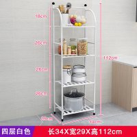 置物架落地铁艺浴室角架卫生间卧室多层厨房收纳储物架花架层架|四层白色[高112CM]