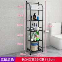 置物架落地铁艺浴室角架卫生间卧室多层厨房收纳储物架花架层架|五层黑色[高142CM]
