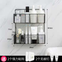 卫生间置物架浴室挂篮宿舍神器厨房架厕所收纳架墙上墙壁挂免打孔|[网格款]双层黑色小号送粘钩x2无痕钉x2