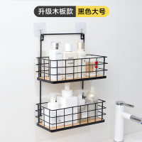 卫生间置物架浴室挂篮宿舍神器厨房架厕所收纳架墙上墙壁挂免打孔|木板款黑色大号(双层)1906