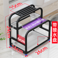 小号不锈钢刀架多功能砧板架菜板架刀具筷子收纳架厨房用品置物架|WD518[黑色]