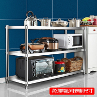 不锈钢厨房置物架三层放锅架子微波炉收纳落地式储物家用货架多层