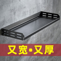 厨房置物架调料调味品收纳墙上壁挂免打孔20cm加宽多功能用品神器