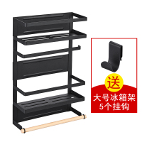 冰箱置物架侧壁挂架多功能家用厨房收纳架磁吸免打孔洗衣机置物架|黑色大号磁吸冰箱架(配5个挂钩)