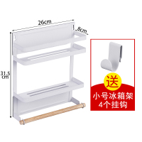 冰箱置物架侧壁挂架多功能家用厨房收纳架磁吸免打孔洗衣机置物架|白色小号磁吸冰箱架(配4个挂钩)