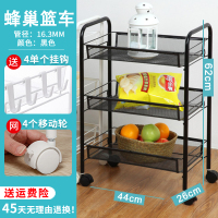 厨房移动小推车置物架带轮子落地多层卧室客厅杂物化妆收纳储蓄架|3层黑色44*26*62送挂钩 0层