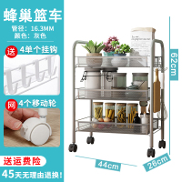 厨房移动小推车置物架带轮子落地多层卧室客厅杂物化妆收纳储蓄架|3层灰色44*26*62送挂钩 0层