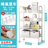厨房移动小推车置物架带轮子落地多层卧室客厅杂物化妆收纳储蓄架|4层白色44*26*85送挂钩 0层