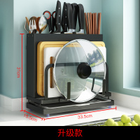 多功能厨房刀架置物架壁挂式菜刀砧板架案板架刀具刀座用品收纳架|JMS-台面刀架加高款(31cm黑色款)