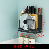 多功能厨房刀架置物架壁挂式菜刀砧板架案板架刀具刀座用品收纳架|JMS-壁挂刀架普通款(26cm黑色款)