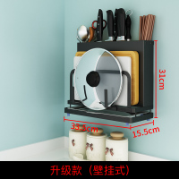 多功能厨房刀架置物架壁挂式菜刀砧板架案板架刀具刀座用品收纳架|JMS-壁挂刀架加高款（31cm黑色款）