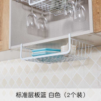 厨房收纳架整理架 吊柜下挂篮柜子隔板分层架 橱柜置物架|标准-白色2个装(2cm以下板通用)