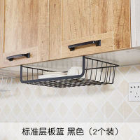 厨房收纳架整理架 吊柜下挂篮柜子隔板分层架 橱柜置物架|标准-黑色2个装(2cm以下板通用)