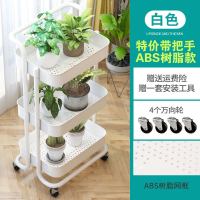 移动小推车置物架篮卧室零食婴儿用品多层浴室厨房家用储物收纳架|特价单把手-象牙白（ABS树脂款）?推荐！ 3层