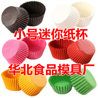117连圆形小蘑菇珍珠彩色纸杯蛋糕模具96连圆形纸托 泡吧蛋糕烤盘|96/117连纯色3600只