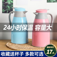 保温水壶玻璃内胆塑料外壳水壶茶楼暖水壶茶坊热水瓶家用礼品暖瓶