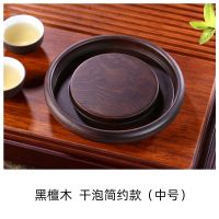 黑檀实木茶壶垫壶承紫砂养壶垫隔热茶座茶壶架壶托功夫茶具配件|黑檀木简约款(中号)