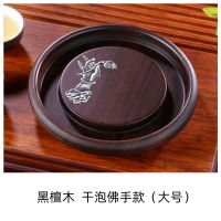 黑檀实木茶壶垫壶承紫砂养壶垫隔热茶座茶壶架壶托功夫茶具配件|黑檀木带锡花佛手款(大号)