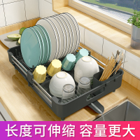 可伸缩厨房碗碟沥水置物架台面放碗筷盘子餐具滤水篮水槽收纳碗架
