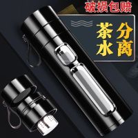 玻璃杯防摔水杯男创意潮流双层便携过滤女茶水分离泡茶杯子