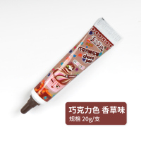 网红小兔子布丁模具硅胶立体奶冻果冻钵仔糕慕斯蛋糕模具小白兔兔|巧克力色(画眼睛)巧克力笔