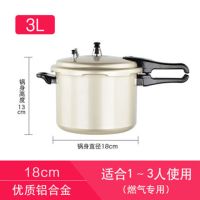 高压锅燃气电磁炉两用高压锅24cm家用压力锅32cm商用锅|直身款送架]不可以用于电磁炉 24cm约7L[5-6人用]