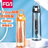 塑料杯男女大容量运动吸管杯便携提环太空杯健身水杯子