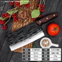 手工锻打龙泉菜刀家用切菜刀切片刀能女士斩切刀专业杀鱼刀具|C号切片菜刀